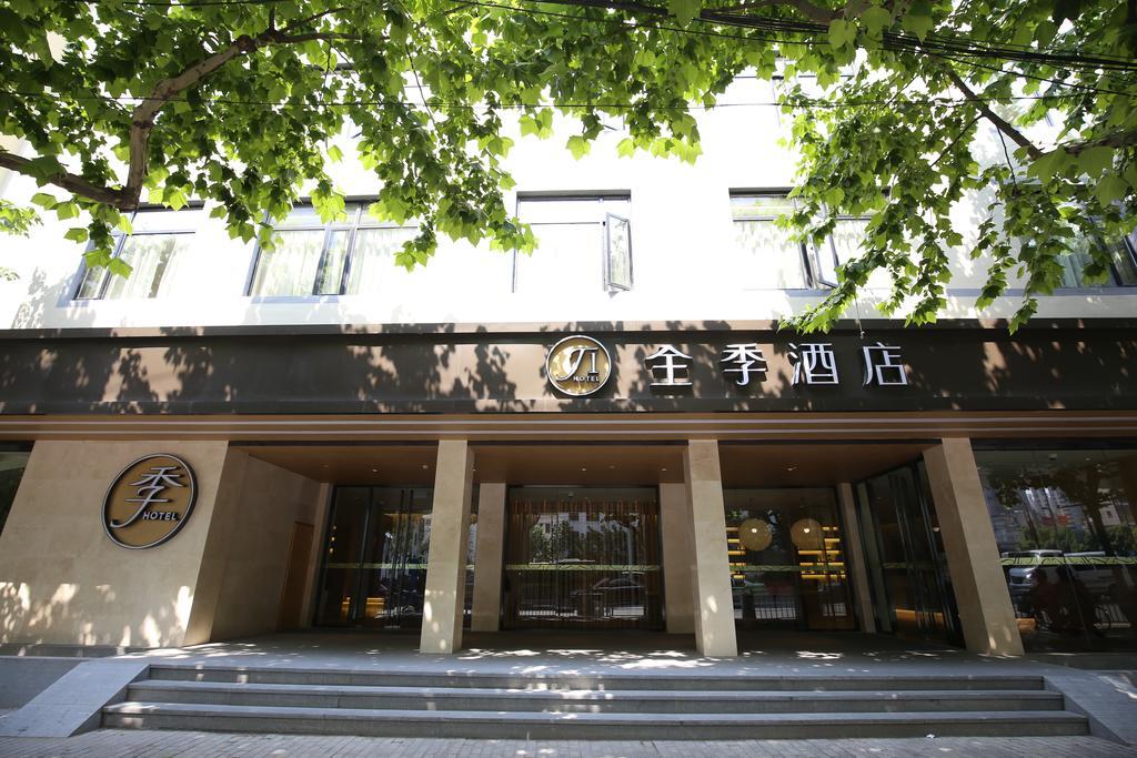 Ji ホテル シンティエンディ シャンハイ 上海市 エクステリア 写真