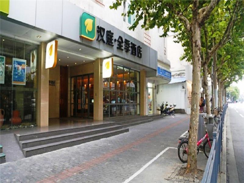 Ji ホテル シンティエンディ シャンハイ 上海市 エクステリア 写真